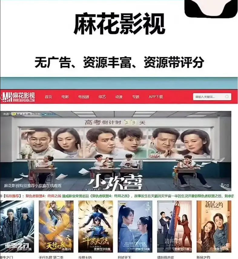 《麻花影院影视资源》HD高清在线观看-麻花影院影视资源免费观看-无广告全集1080P高清画质播放