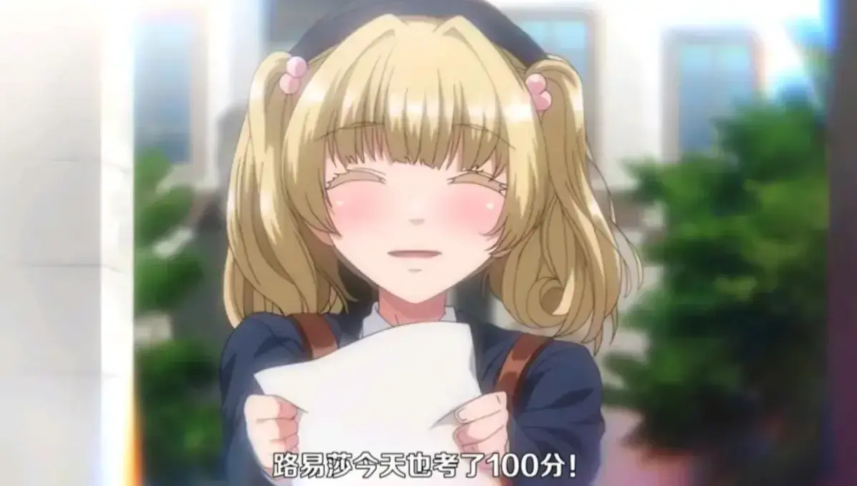 《圣华女子学院》动漫全集免费在线观看-高清无删减版《圣华女子学院》HD中字播放-里番动画剧情介绍