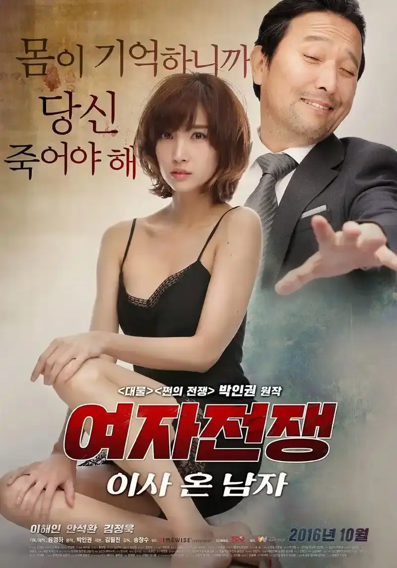 韩剧《盲人钢琴师》李海仁主演-来自日本的奇怪机器人在线观看-李海仁韩网剧高清资源-百度云夸克迅雷UC阿里云网盘下载