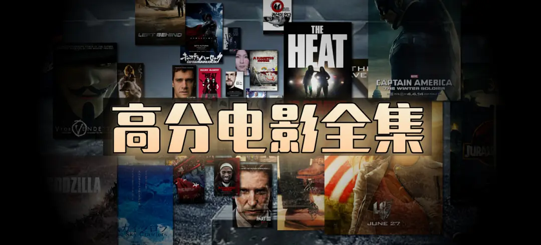 《全网影视资源》资源下载-影视大全免费观看-高清未删减1080P-欧美日韩动漫全集