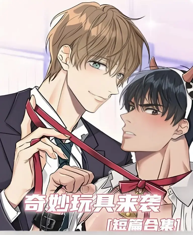 《奇妙玩具来袭》无删减全集免费看-漫画高清在线观看无广告-活体人偶灵异现场直播吓傻五万观众-奇妙玩具来袭HD免费播放