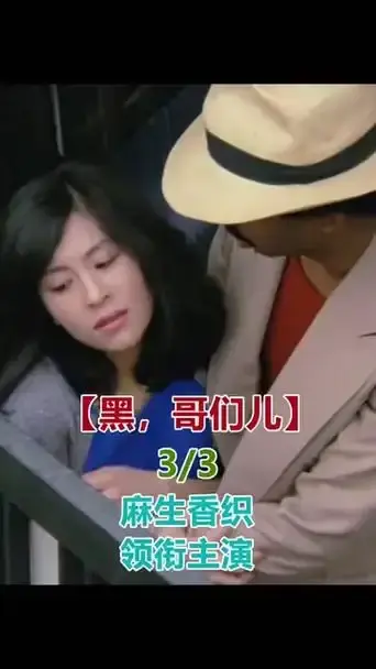 《黑皮肤上哭泣的女人》2025电影高清完整版-未删减版1080P在线观看-黑皮肤上哭泣的女人全片资源