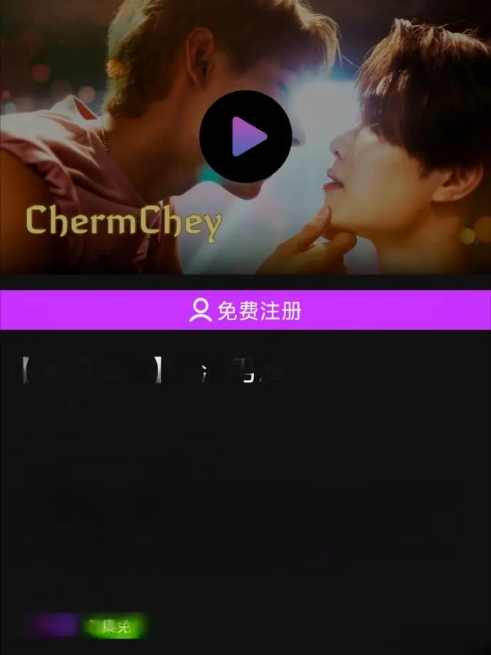 《老派男友》泰剧全集在线观看-老派男友1080P高清中字免费播放-2026双男主爱情剧
