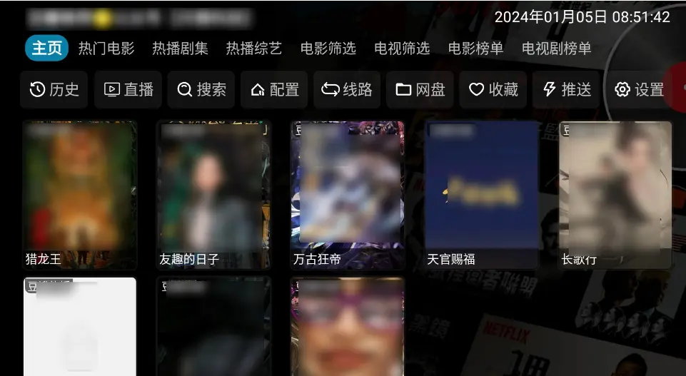 2025年影视仓最新配置接口-《影视仓》TVbox最全源地址-高清无删减免费观看