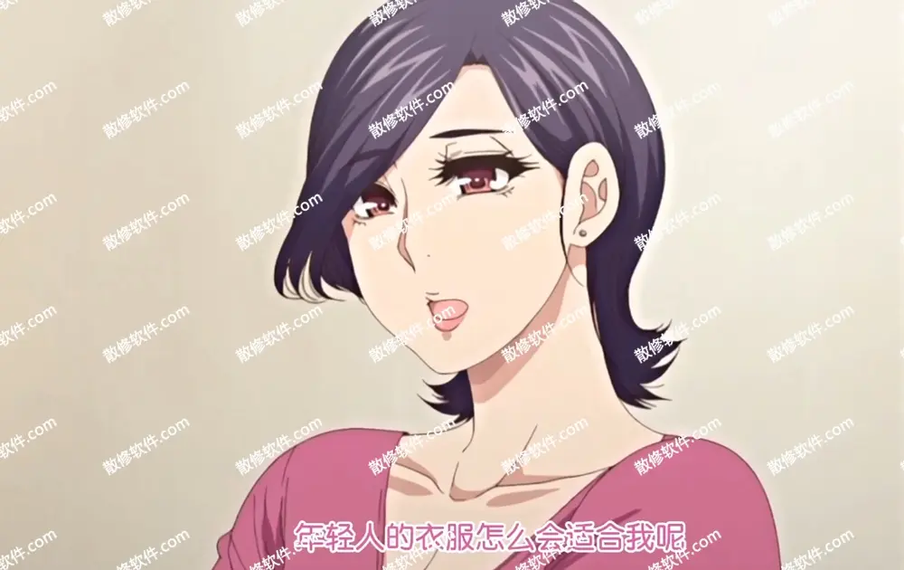 《只是代替亲生女儿喜欢而已》动漫全集在线观看-只是代替亲生女儿喜欢而已高清4K无广告播放-看全集找资源