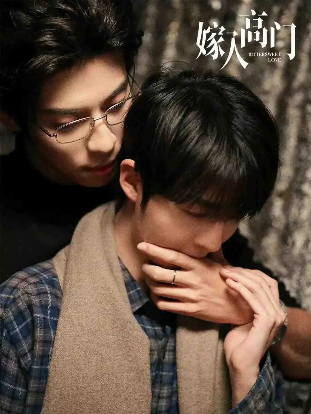 《嫁入高门》2026短剧全季在线观看-嫁入高门1080P高清画质-免费观看无删减版