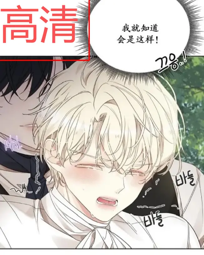 韩漫《蛇窟》全集免费在线观看无广告-《蛇窟》1080P高清无删减漫画资源-漫蛙漫画全网同步播放