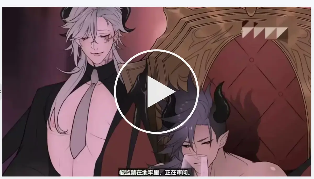 《执事与魔王大人》日漫全季无删减在线观看-《执事与魔王大人》动画全集1080P高清免费播放-完整版资源流畅看更新