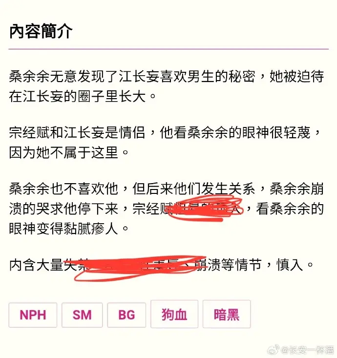 《被阴湿男同盯上的普通人》全文在线阅读 - 笔趣阁最新章节_免费阅读无广告 - 被阴湿男同盯上的普通人完整版