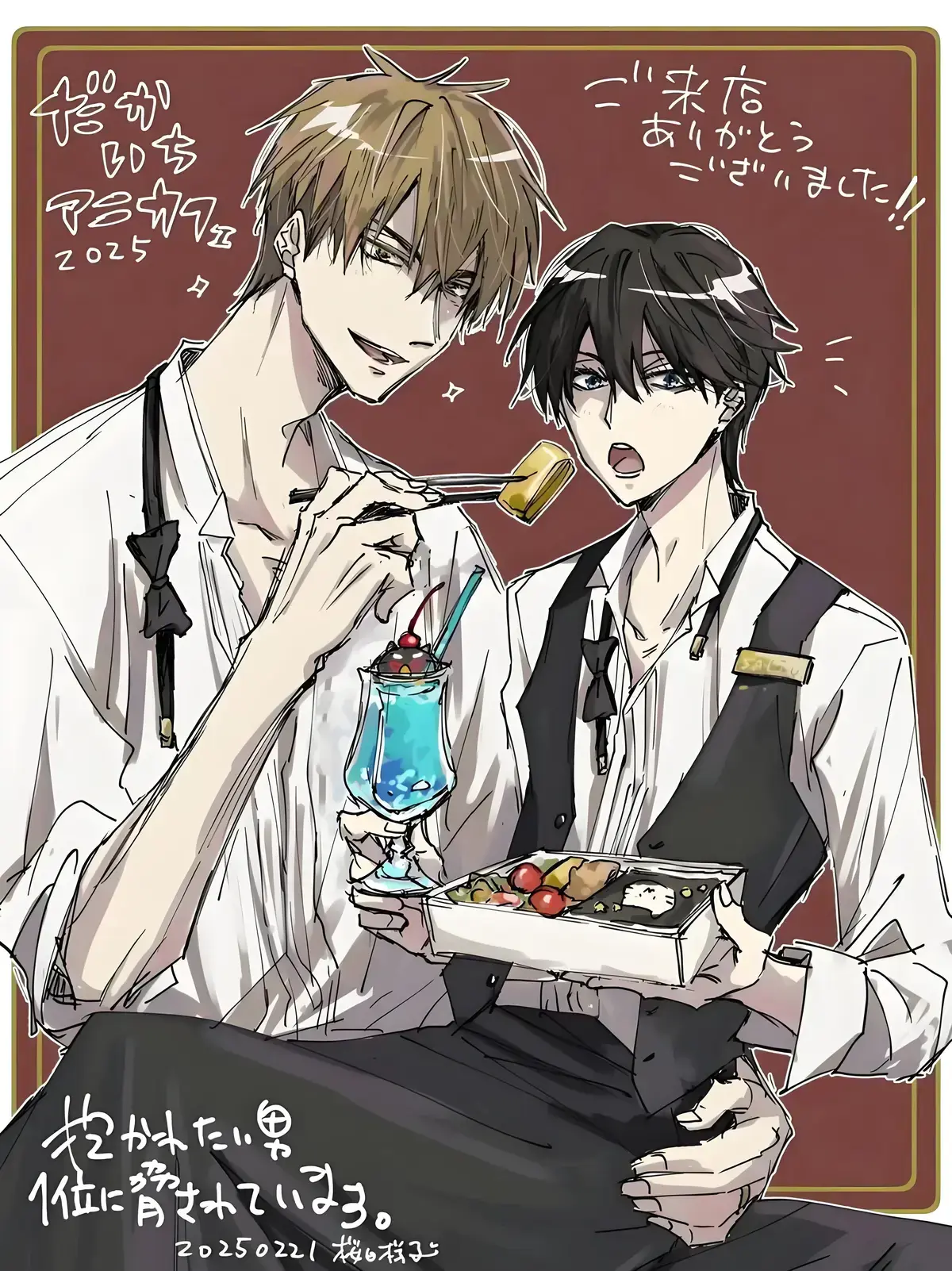 《我让最想被拥抱的男人给威胁了》漫画1-9卷+动漫13集西班牙篇完整版