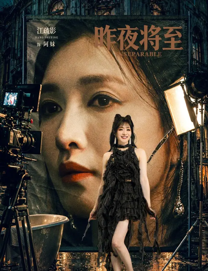 2026电视剧《昨夜将至》全集免费看-HD高清昨夜将至在线观看-无删减版1080P资源完整版
