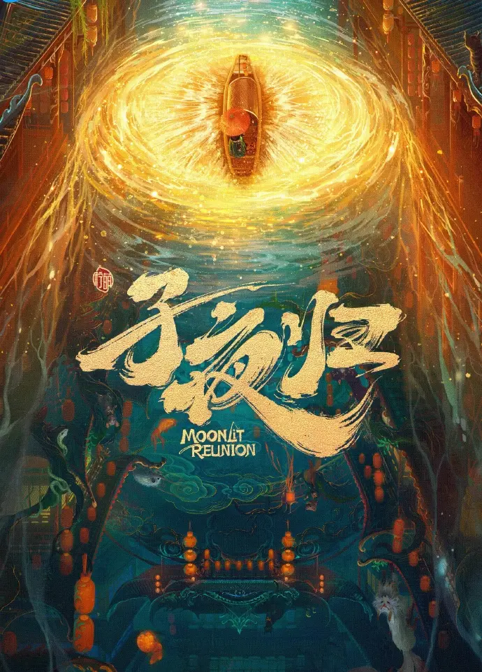 免费在线观看高清国产剧《大陆剧》全集资源-久播影院手机在线播放《大陆剧》完整版-首播影院无广告高清观看