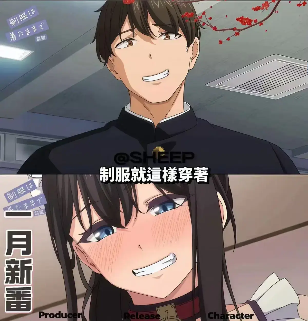 《制服就这样穿着1-2》动漫全集在线观看-《制服就这样穿着》高清无删减完整版免费播放-更新至第2集大结局抢先看
