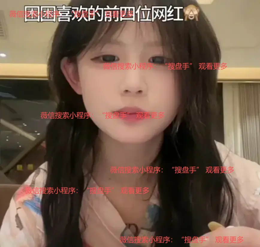 《困困兔》全季无删减版免费观看-高清在线播放《困困兔》全集-蓝光画质同步更新
