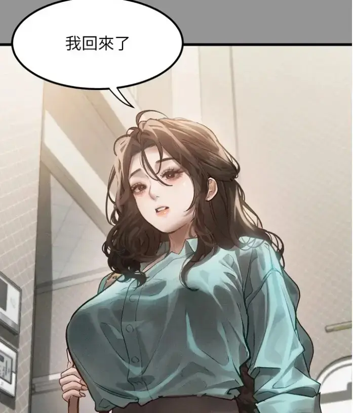 《堕落物语2》全集免费阅读-无删减下拉式漫画-高清在线观看无广告-最新话持续更新