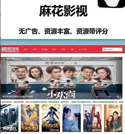 《脱轨》2023全30集HD高清在线播放-潘粤明刘涛主演无广告流畅看-悬疑爱情剧全集免费观看