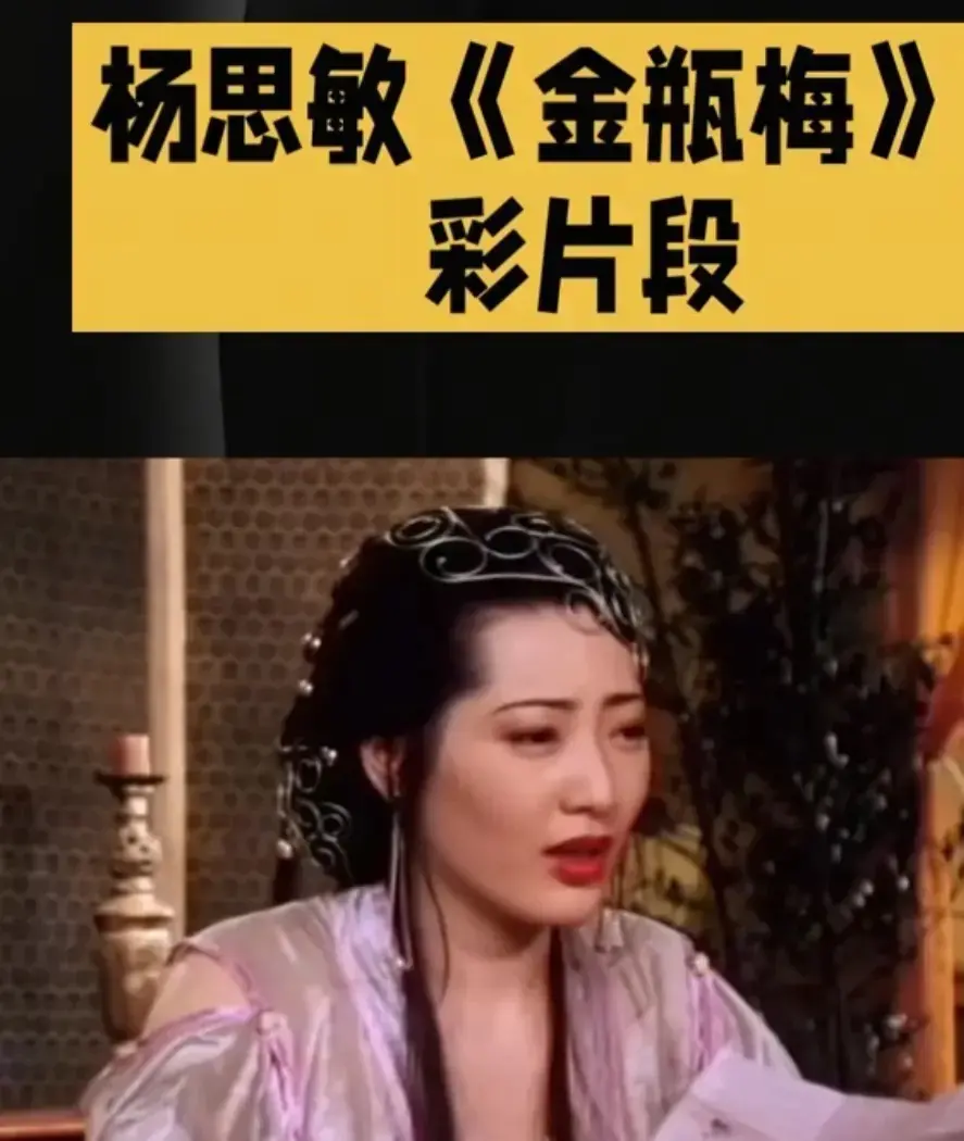 香港电影《新金瓶梅》高清完整版在线观看-未删减HD中字免费播放-《新金瓶梅》百度网盘迅雷资源下载