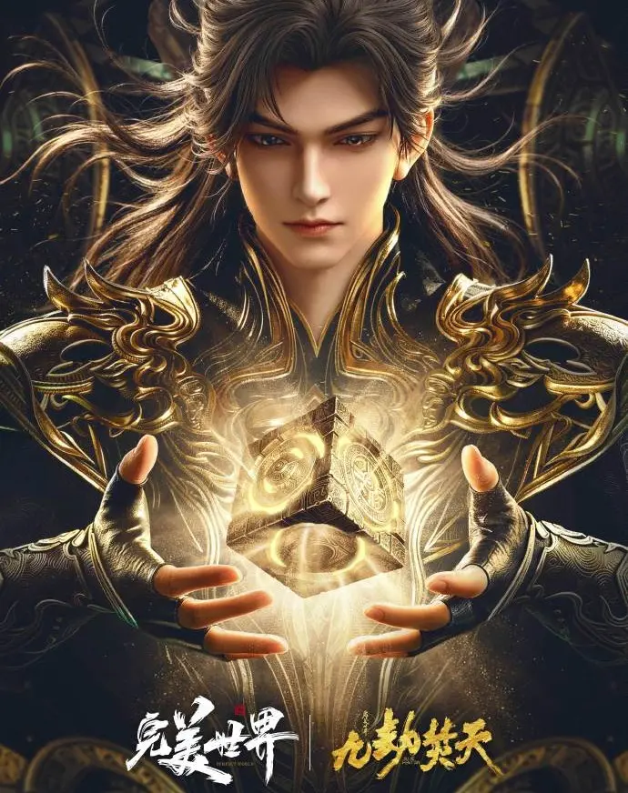 《九劫焚天》完整版免费在线观看-4K高清无删减-星辰影院手机在线播放-玄幻巨制九劫焚天全集未删减资源-高清蓝光极速播放