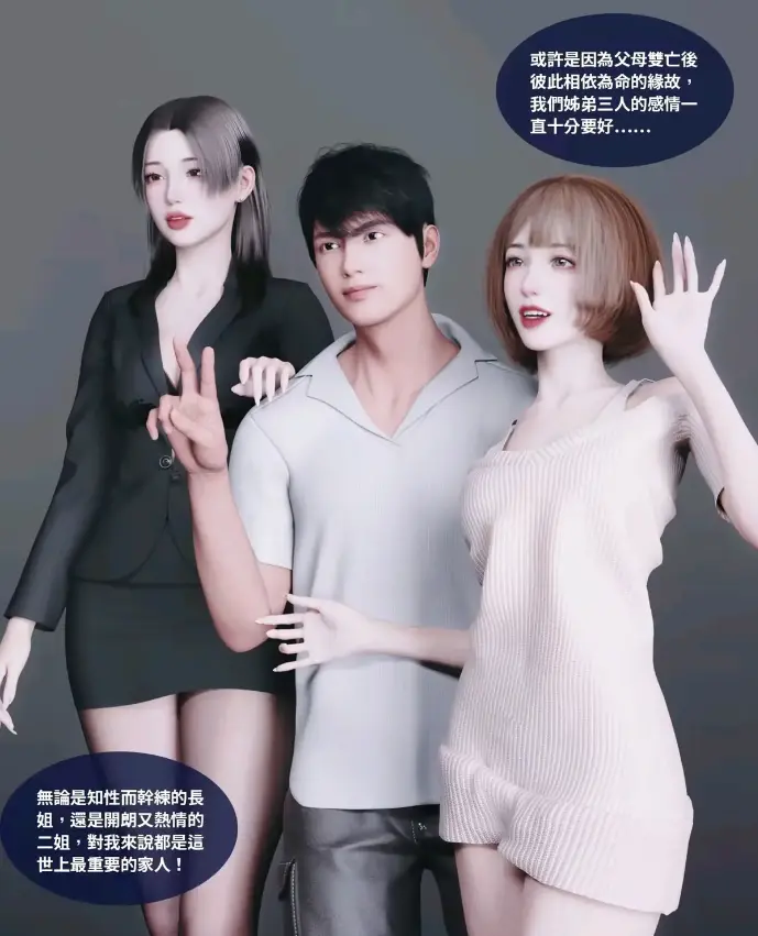 《人情偿还系统》4K超清全集在线_爆款国漫《人情偿还系统》无修资源_一次性看完全本《人情偿还系统》极速播放 - 蓝光画质纯净无广！-完整未删减版漫游屋独家释出！