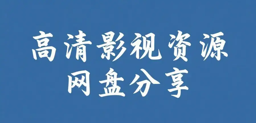 51黑料每日爆料汇总 - 51吃瓜不打烊黑料在线刷 - 精品爆料永久直达看料