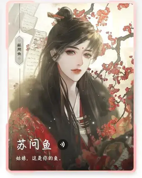 《帐中香》金银花露小说无删减免费在线阅读-帐中香TXT下载全集-高清无广告免费资源