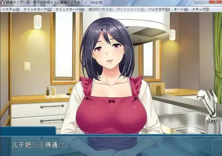 《义母吐息》第2集无删减完整版在线观看 - 1080P高清中字免费播放 - 《义母吐息》全集网盘资源下载