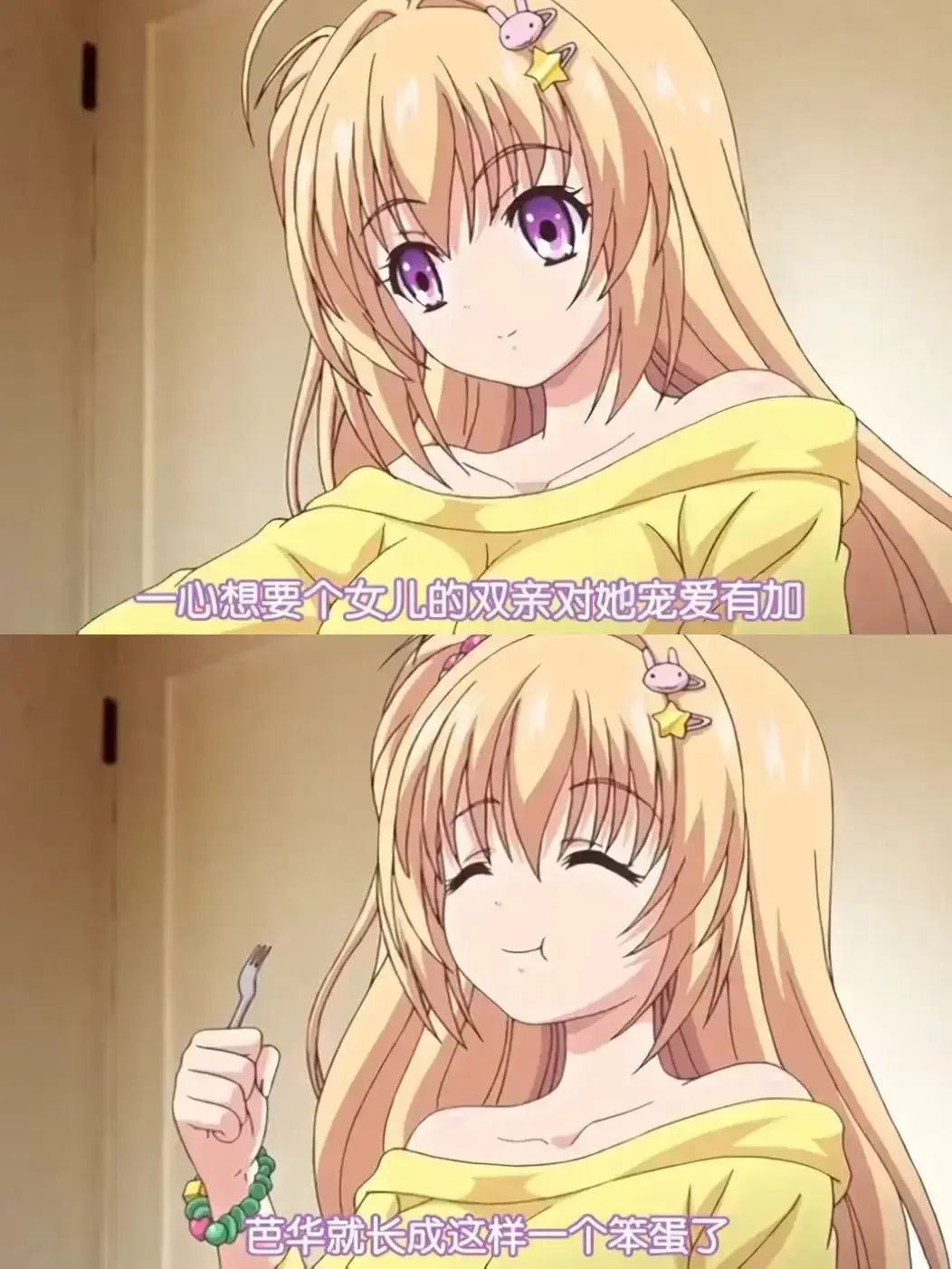 让笨蛋妹妹变聪明的方法全集高清播放-《让笨蛋妹妹变聪明的方法》在线免费观看-无删减版1080P资源