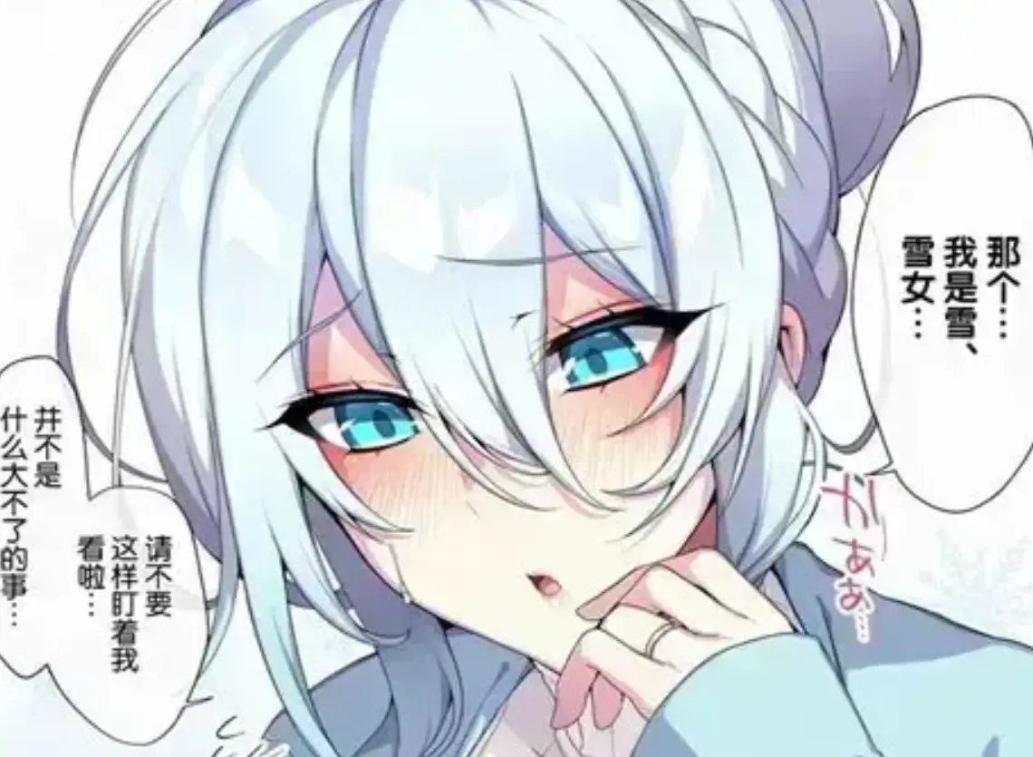《雪女的诅咒戒指！》全集免费在线观看-超清无删减完整版-雪女的诅咒戒指高清1080P资源分享-无广告流畅播放