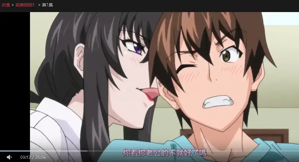 2026热番《甜美姐姐》高清全集免费在线观看-日漫《甜美姐姐》无删减完整版无广告播放-网盘在线资源樱花动漫