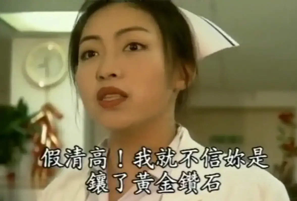 《杏林春暖》高清无删减完整版在线观看 - 4K超清画质中文字幕 - 全程无广告纯净观影 - 医者仁心故事速存开追