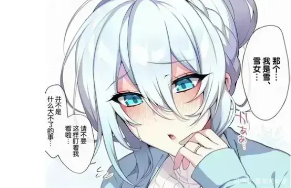 《不擅长交际未亡人雪女的诅咒戒指》超清未删减合集-资源下载-不擅长交际未亡人雪女的诅咒戒指免费在线看无广告