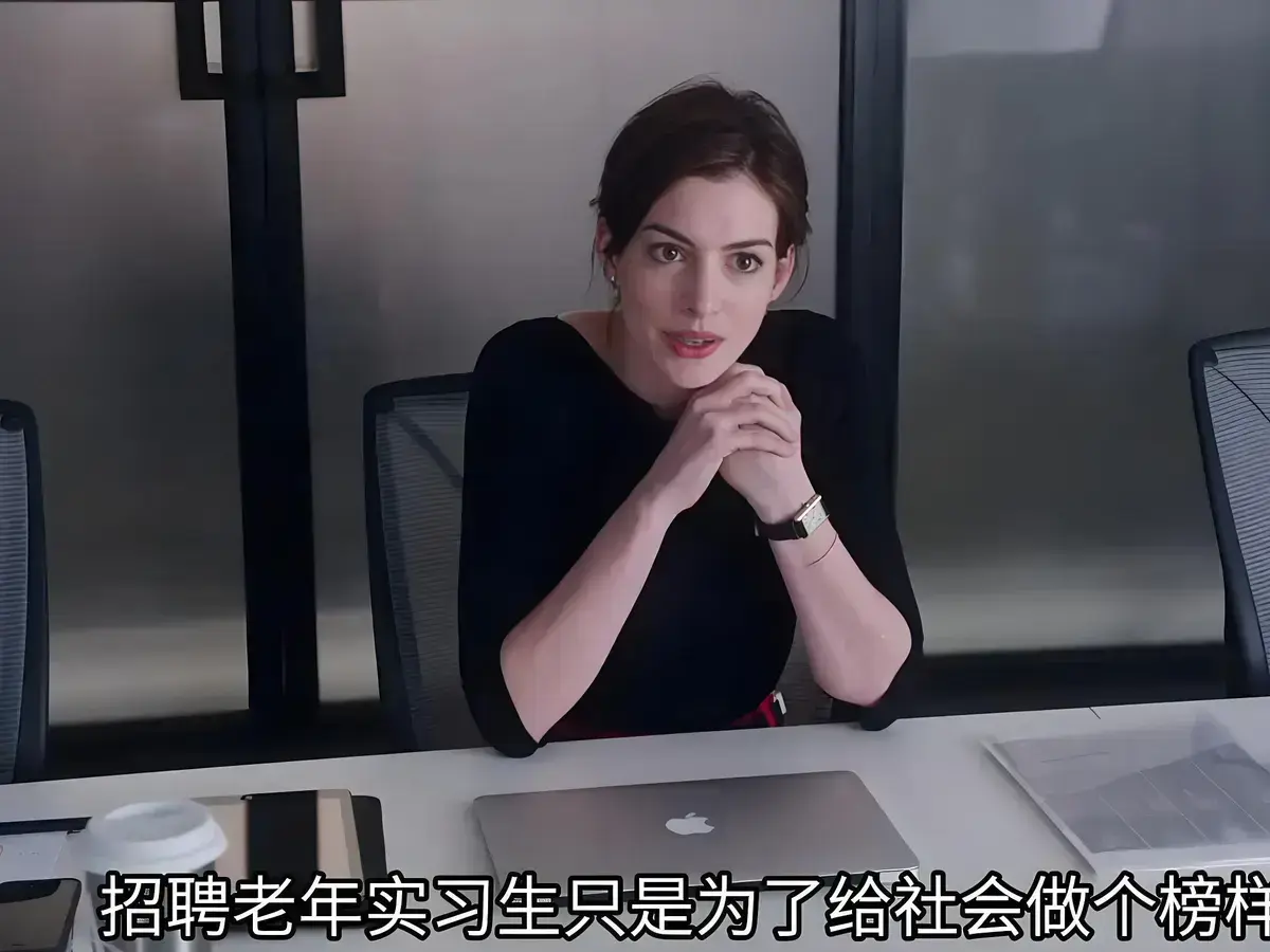 《酒店实习生》无广告免费在线看未删减中文版-高清全集资源网盘直存-法国原版电影HD中字完整呈现-酒店实习生从职场小白到服务达人的温暖成长史全收录