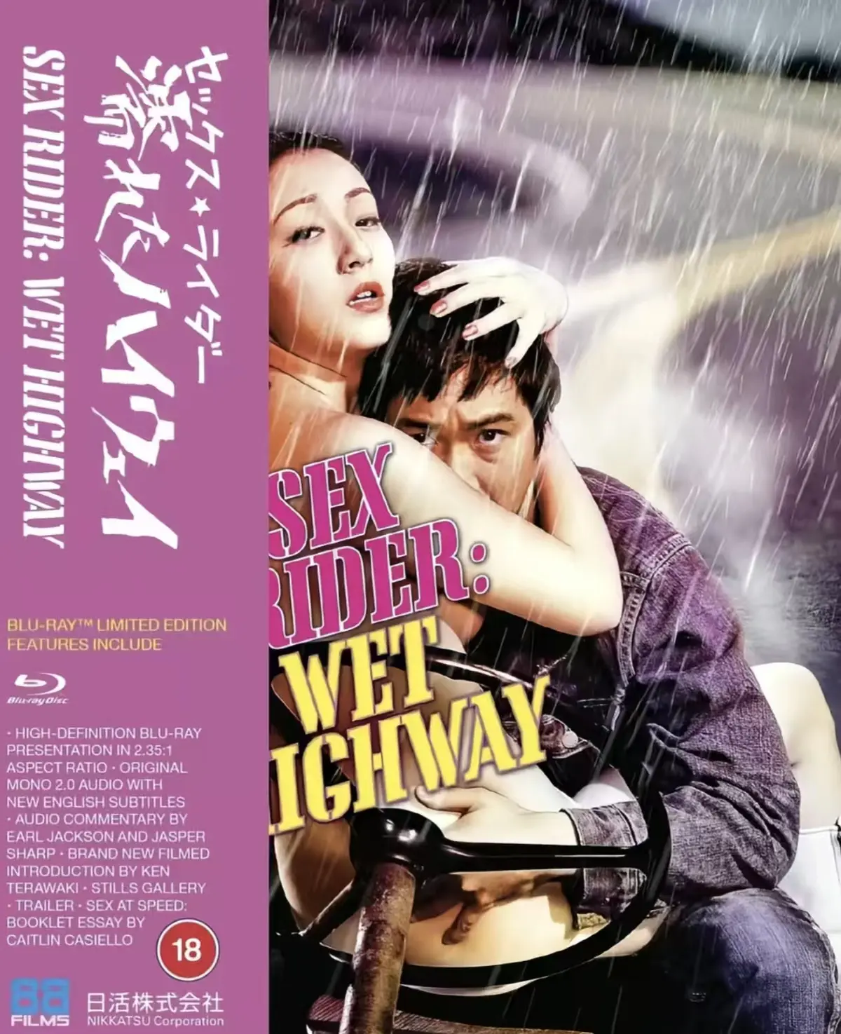 《潮湿的高速公路》未删减版免费观看-日本电影《潮湿的高速公路》HD高清中字全集-多线路备播在线播放与网盘资源