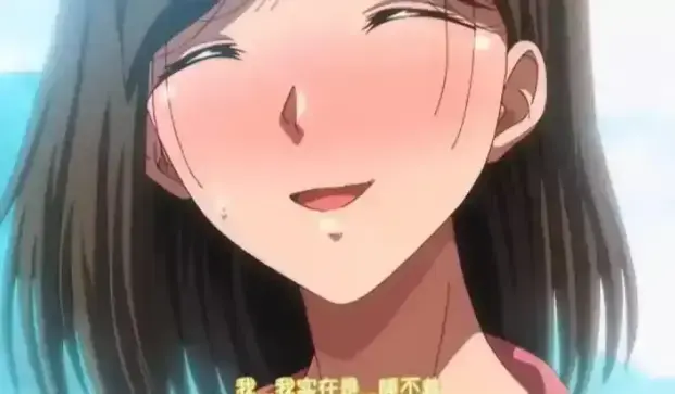 《夏妻》无删减版全集在线观看-樱花动漫完整版《夏妻》资源-风车动漫HD高清免费播放