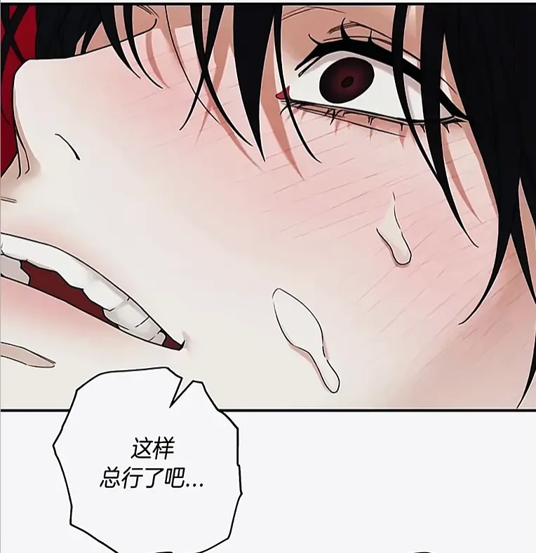 《易地思之》韩漫完整版资源-漫画易地思之无删减修复-官方隐去片段高清在线观看