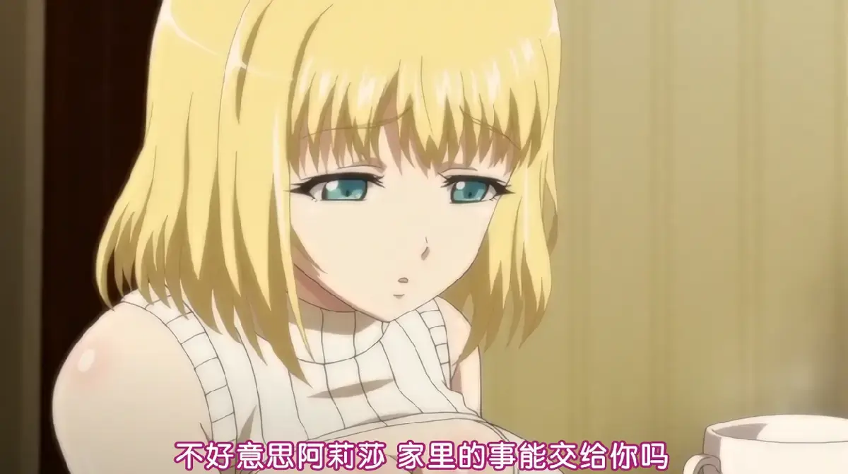 嫁到乡下的俄罗斯女孩全集未删减版-片田舎に嫁いできた俄羅斯娘樱花动漫超清中字免费在线观看-无广告VS动漫全集