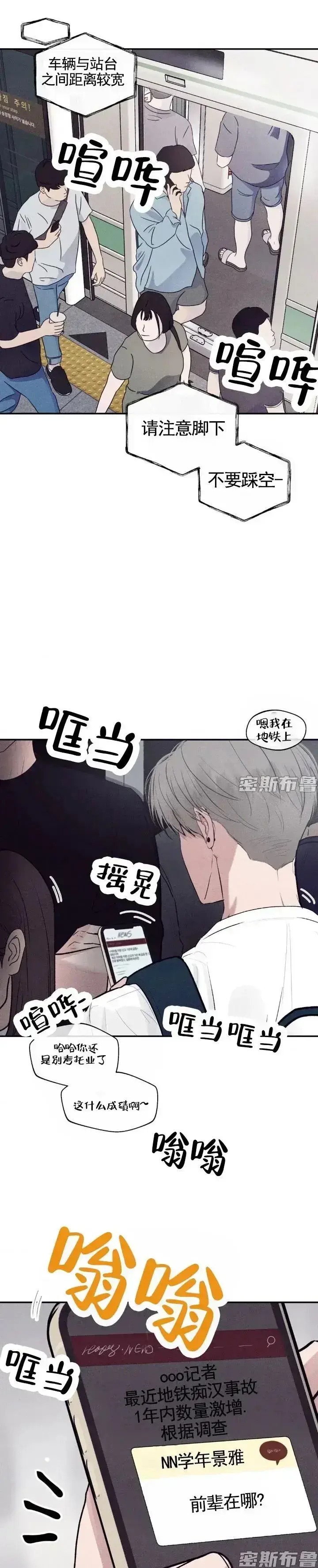 韩漫《Unsleep》《爱情探索》全集高清在线看-无广告免费观看最新完整章节-《Unsleep》漫画网盘资源全季下载-《爱情探索》1080P超清画质畅读
