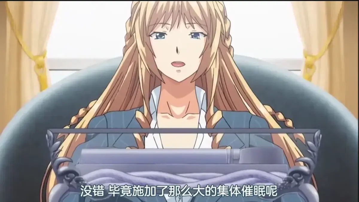 《催眠学院》动漫全集在线观看-《催眠学院》1080P高清无删减免费播放-催眠学院无广告完整版剧情介绍