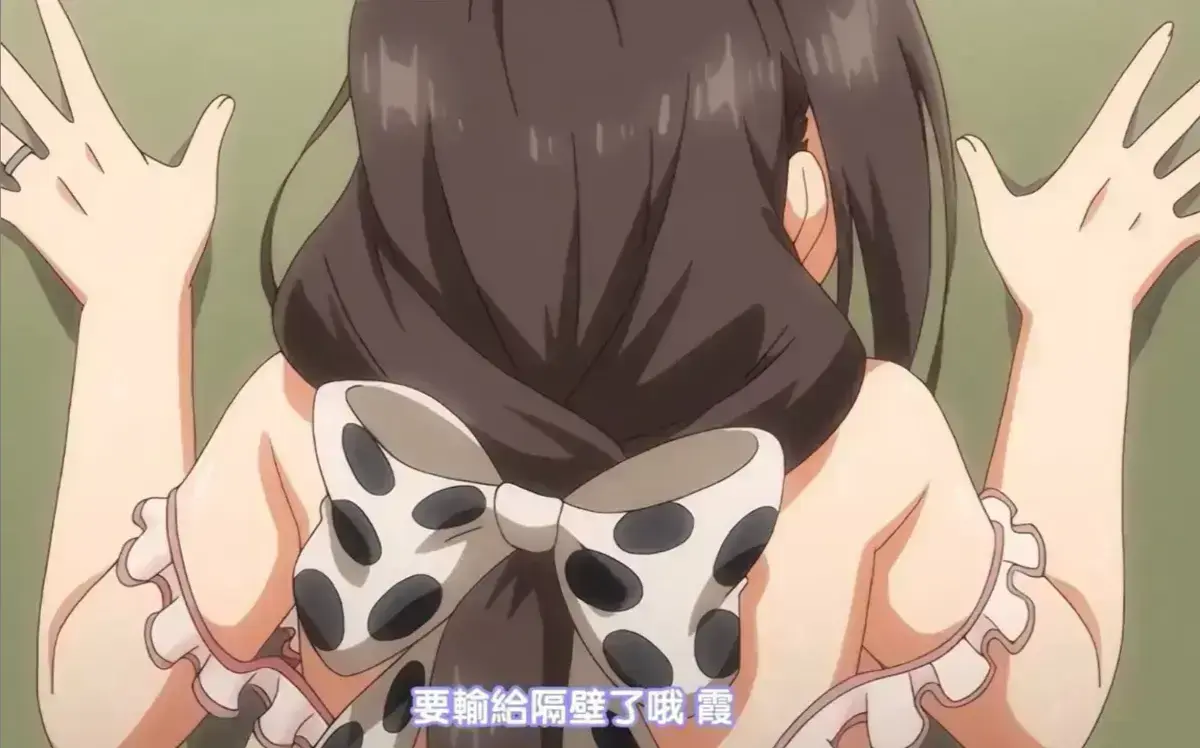 《乳牛牧场奶牛娘》无删减全集在线观看-《乳牛牧场奶牛娘》蓝光高清1080P免费播放-日本动漫手机4K全集资源