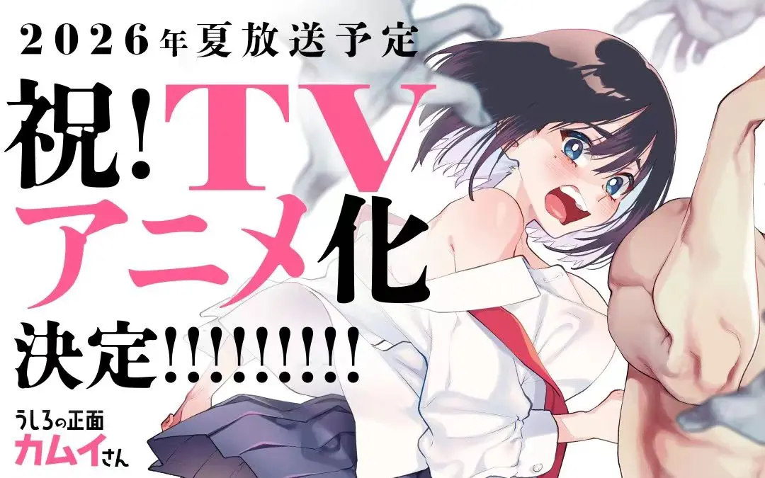 《正后方的神威》相关资源图片