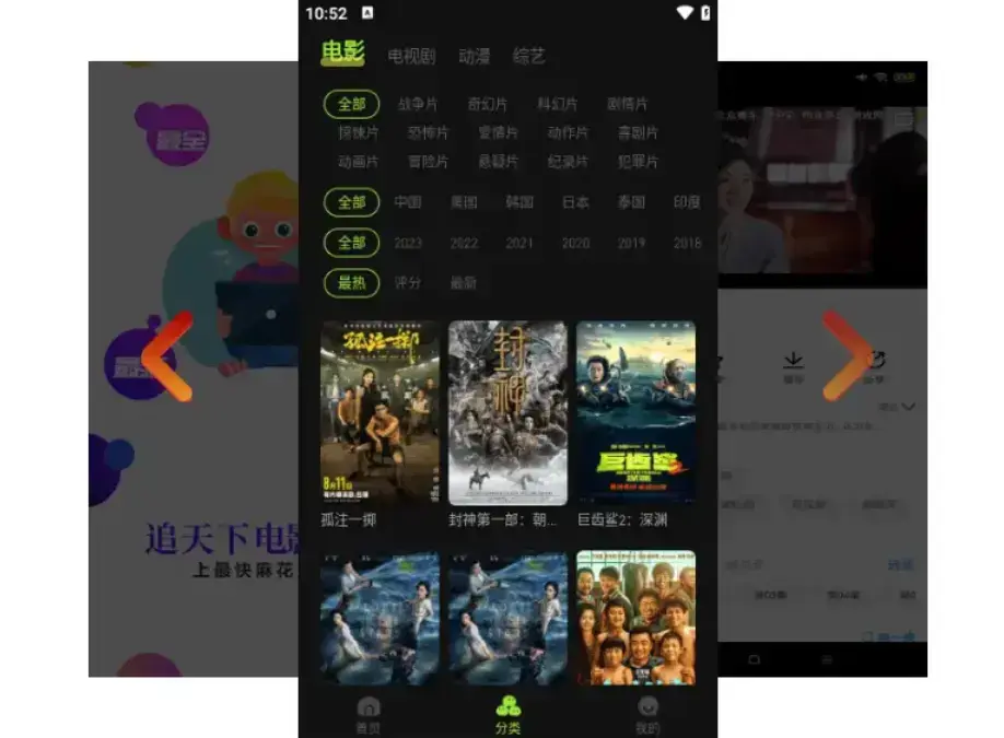 《麻花影视》1080P高清无广告在线观看 - 全网剧集畅看国产MV - 打开就能刷的影视宝藏库 - 免费观影天堂