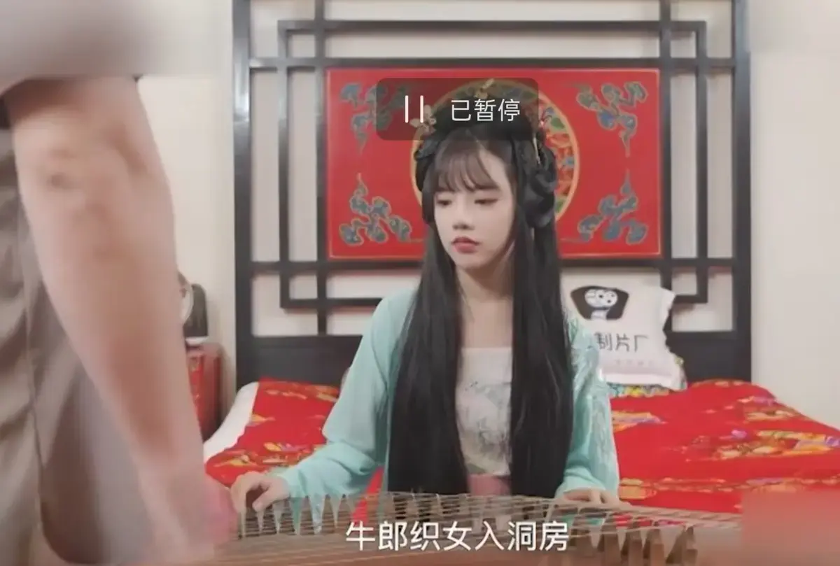 《潘甜甜七夕牛郎织女》未删减完整版免费在线观看-1080P高清无广告潘甜甜七夕牛郎织女-现代视角演绎牛郎织女爱情-星空影院