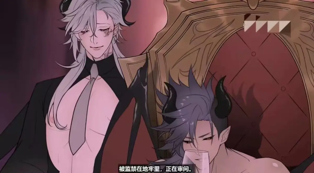 《魔王城的祭品》动漫全集免费看-高清1080P画质在线播放-《魔王城的祭品》无删减版资源
