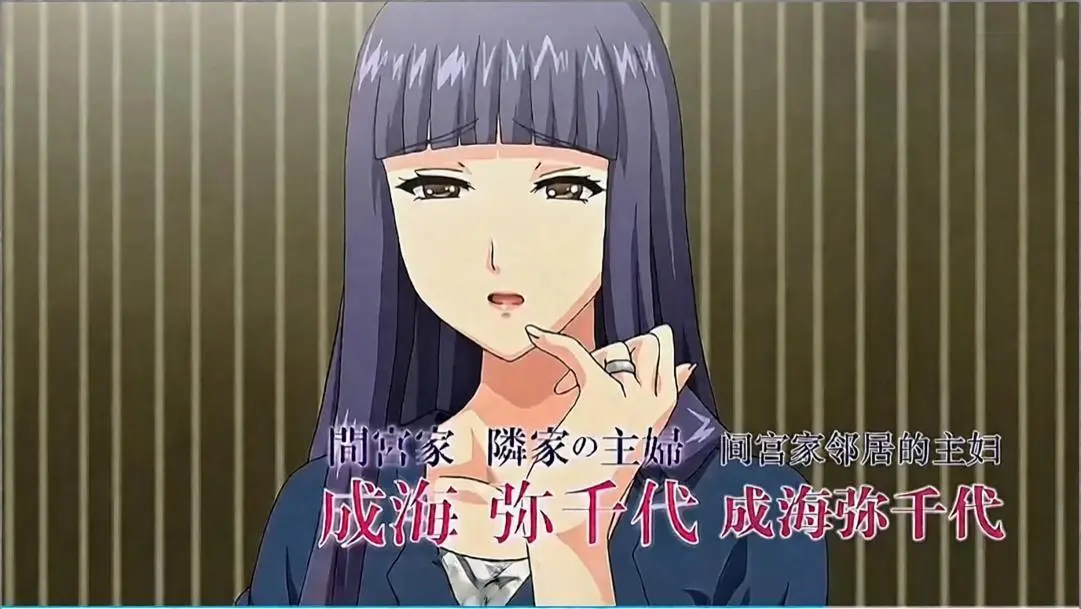 《大家族催眠》动漫全集免费观看-4K超清画质在线播放-风车动漫无广告看未删减版《大家族催眠》完整版-樱花动漫剧情介绍