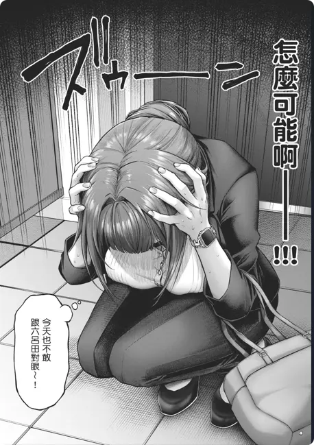 《玩美×玩媚THE ANIMATION》OVA高清全集免费看-樱花动漫月末纯爱新番-人气漫画改编1080P高清画质完整版-网盘资源免费下载