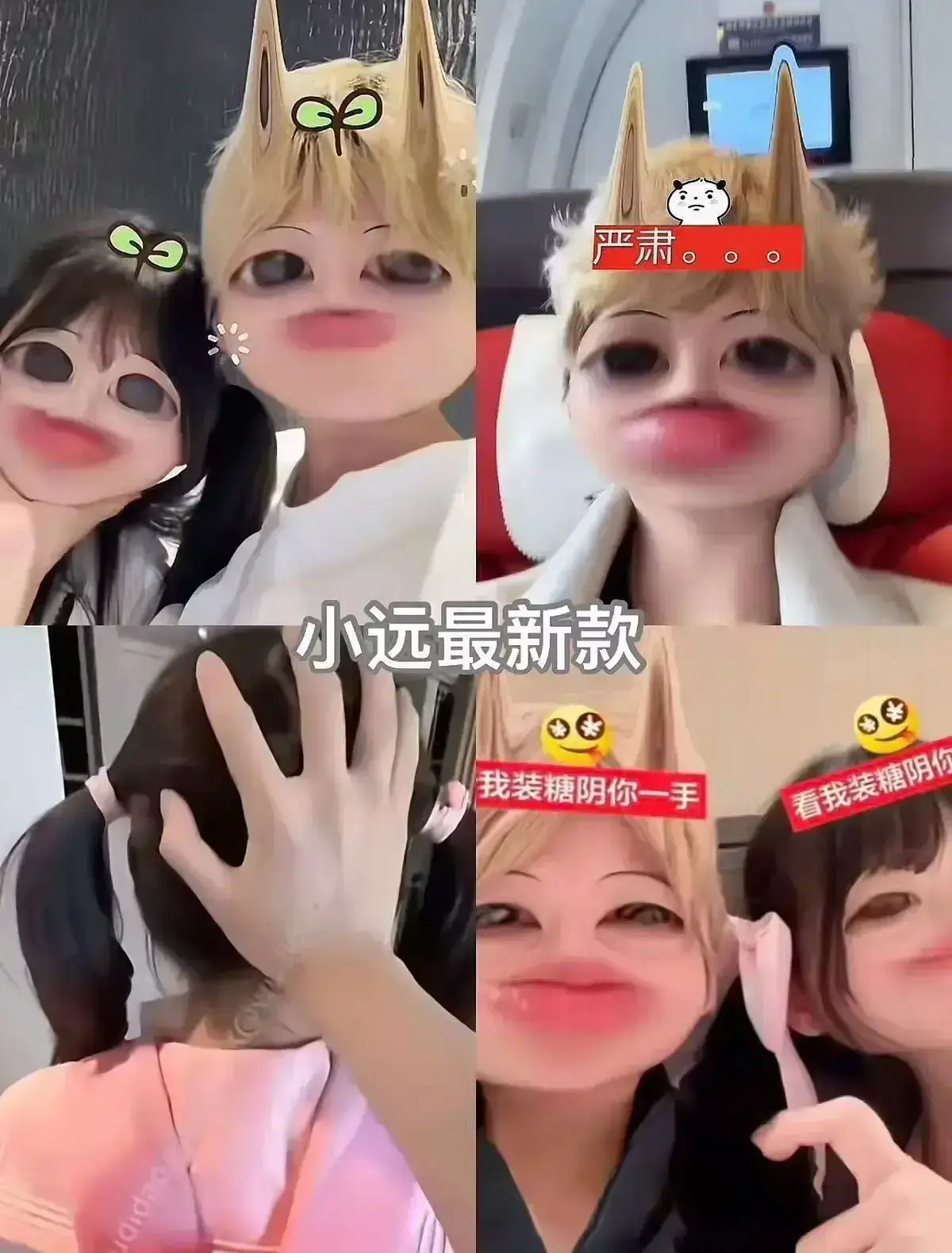 《小远vlog第四期》HD高清无删减版在线观看-小远vlog第四期全集免费流畅播放-从“幼水若若”到日常