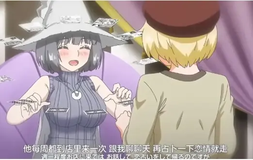 《魔女最后和那个客人一起》无广告免费观看-《魔女最后和那个客人一起》HD高清完整版在线播放-魔女结局剧情全季流畅观看
