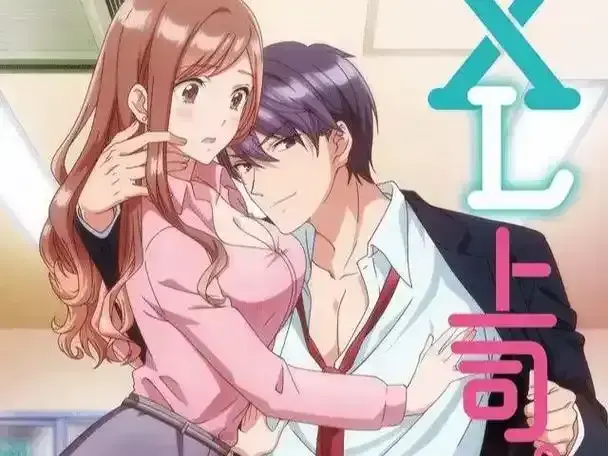 《XL司令》无删减高清在线观看-《XL司令》第一季免费全集播放-完整版无广告弹窗观看-日本动漫风车动漫在线看