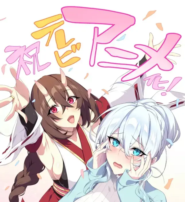 雪女不擅长交际全集免费高清在线看-完整版无删减动漫-雪女不擅长交际无广告观看