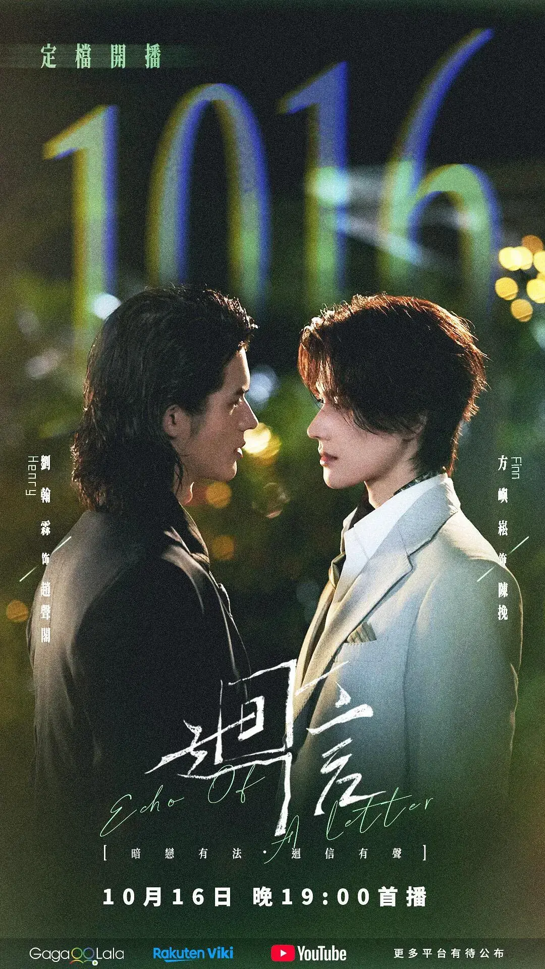 《回信》全集无删减高清免费在线观看 - 2026环大陆剧回信完整版未删减无广告在线看 - 短剧奇洛李维斯回信全集资源